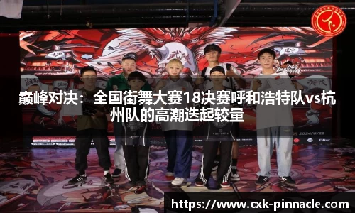 平博pinnacle官方网站