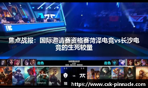 平博pinnacle官方网站