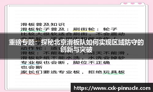 平博pinnacle首页