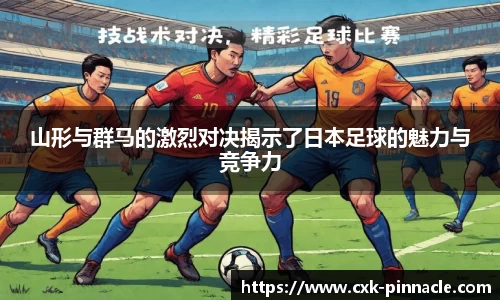 平博pinnacle平台